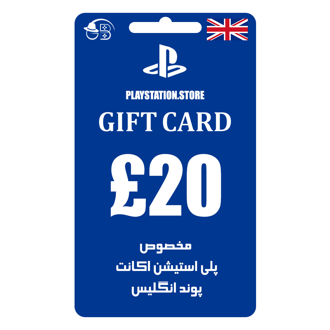 گیفت کارت انگلیس 20 پوندی پلی استیشن Playstation